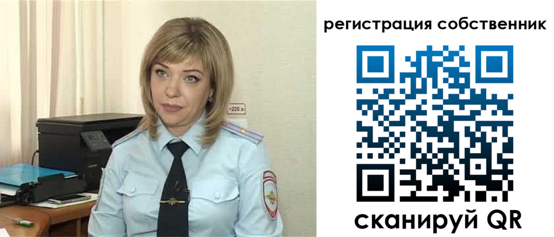 прописка для школы в Моздоке