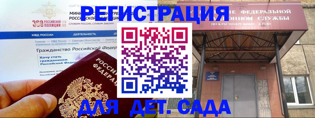 временная регистрация в квартире в Моздоке