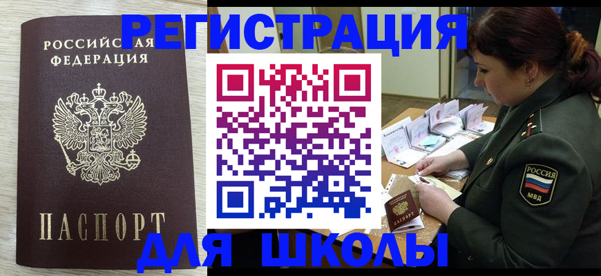 пропишу в квартире в Моздоке