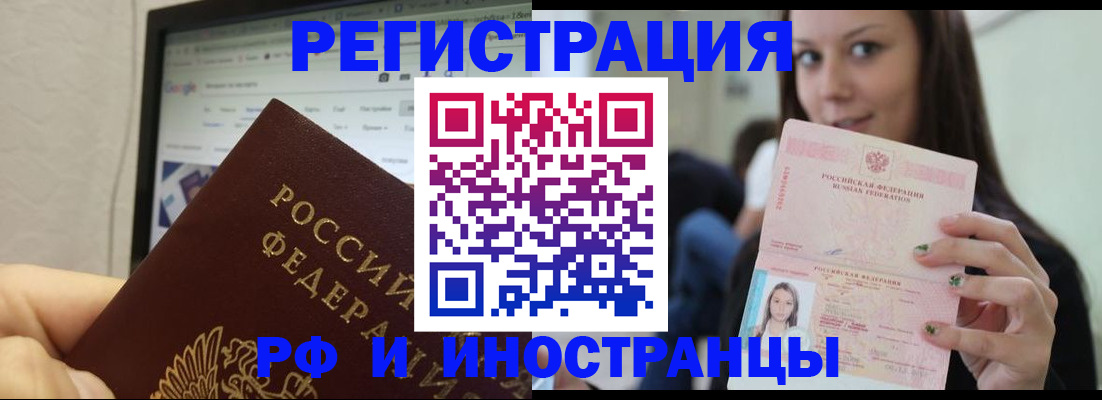где прописаться в Моздоке